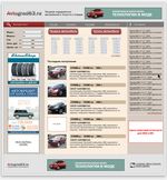 Сайт о продаже подержанных авто в Тольятти и Самаре
